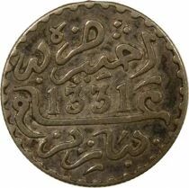 Yusef - Silver Dirham - 1331 AH (1912 / 1913) Paris