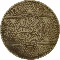 Yusef - Silver Rial - 1331 AH (1912 / 1913) Paris