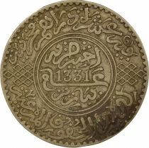 Yusef - Silver Rial - 1331 AH (1912 / 1913) Paris