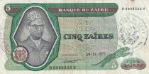 Zaïre 5 Zaire - Pdt Mobutu - Barrage - 1977 - Kaniama - P.R3c