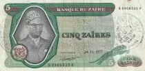 Zaire 5 Zaire - Pdt Mobutu - Hydroelectric dam - 1977 - Kaniama - P.R3c