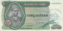 Zaire 5 Zaire - Pdt Mobutu - Hydroelectric dam - 1977 - Kisangani - P.R3c