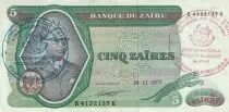 Zaire 5 Zaire - Pdt Mobutu - Hydroelectric dam - 1977 - Masina - P.R3c