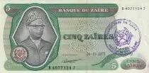 Zaire 5 Zaire - Pdt Mobutu - Hydroelectric dam - 1977 - Matadi - P.R3c