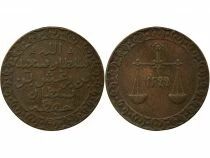 Zanzibar Barghach - Pysa - 1299 AH (1883 / 1891) Brussels