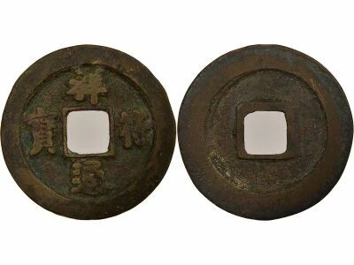 Zhenzong - Wen, Xiangfu, Tong Bao - 1068 / 1077