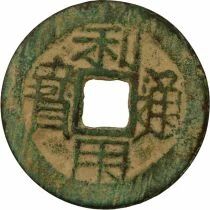 Zhoun Wu Sangui - Cash, San Fan Rebellion, Li Yong - 1674 / 1678
